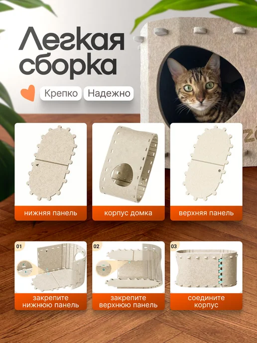 ZOOSHI Домик для животных лежанка для кошек и собак когтеточка, бежевый, фото 7