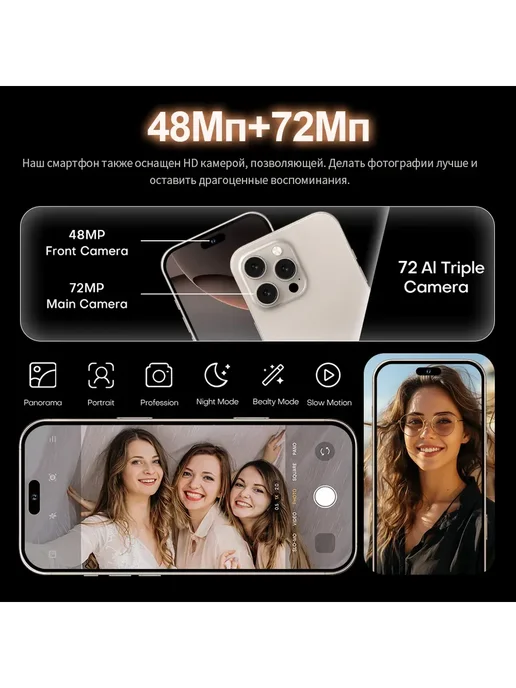 Смартфон Pro Max 1111 6/512 ГБ, розовый, фото 6