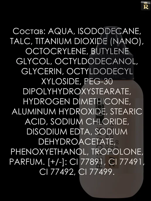 RELOUIS Тональный крем PRO FACE&BODY FOUNDATION 24H тон 2N средний н…, бежевый, фото 7