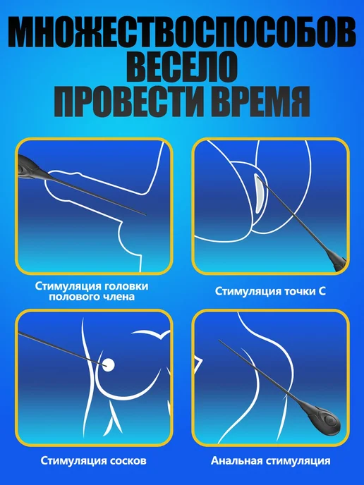 уретральный зонд бдсм Функция 2 в 1 10-частотная вибрация, вариант, фото 3