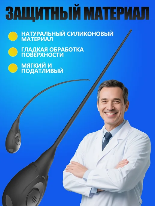 уретральный зонд бдсм Функция 2 в 1 10-частотная вибрация, вариант, фото 8