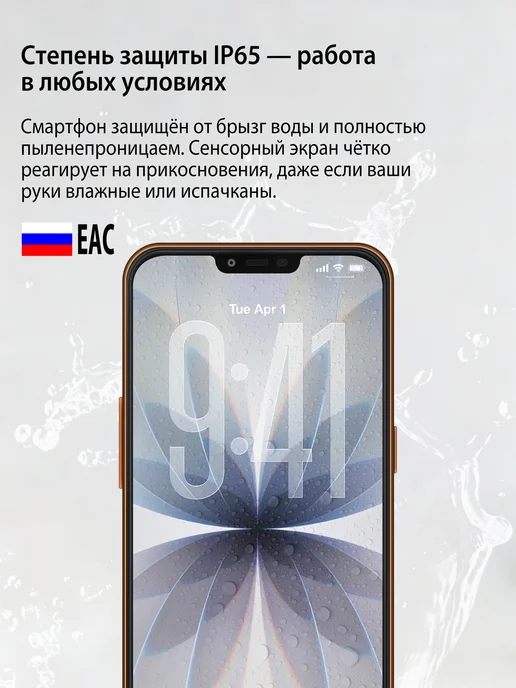 Смартфон Spark I17 Pro Max 12/12 ГБ, оранжевый, фото 4