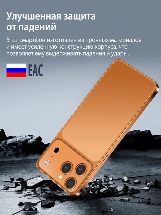 Смартфон Spark I17 Pro Max 12/12 ГБ, оранжевый, фото 5