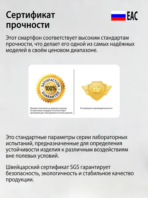 Смартфон Spark I17 Pro Max 12/12 ГБ, оранжевый, фото 6