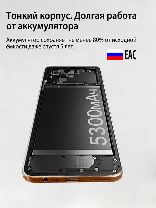 Смартфон Spark I17 Pro Max 12/12 ГБ, оранжевый, фото 7