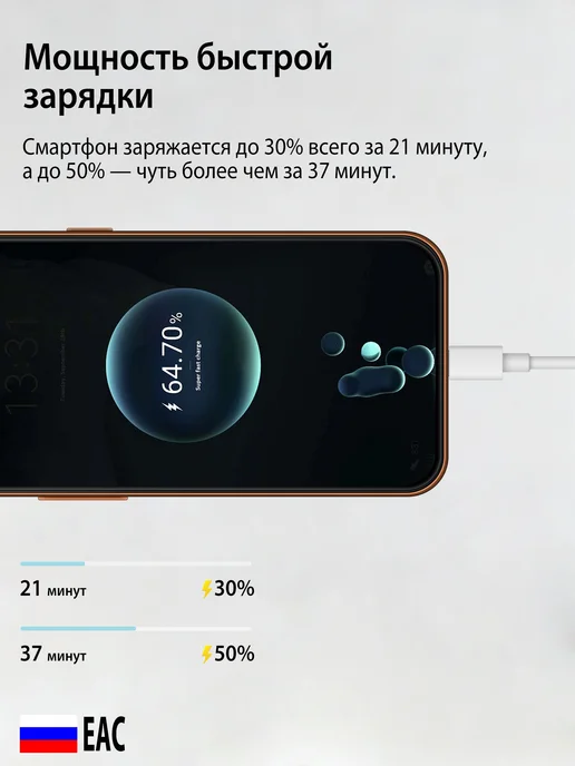 Смартфон Spark I17 Pro Max 12/12 ГБ, оранжевый, фото 8