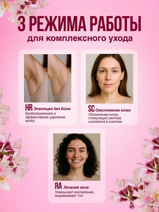 ENMY. Эпилятор лазерный IPL с охлаждением, коричневый, фото 2