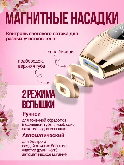 ENMY. Эпилятор лазерный IPL с охлаждением, коричневый, фото 3