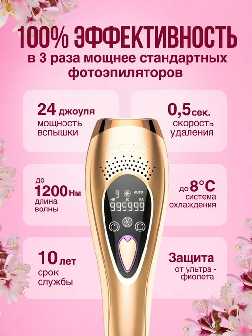 ENMY. Эпилятор лазерный IPL с охлаждением, коричневый, фото 4