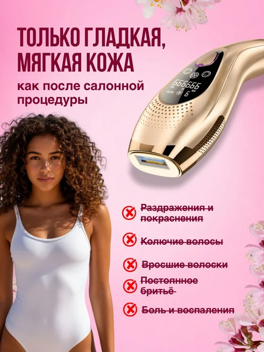 ENMY. Эпилятор лазерный IPL с охлаждением, коричневый, фото 5