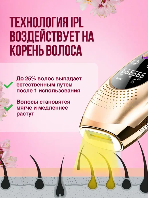ENMY. Эпилятор лазерный IPL с охлаждением, коричневый, фото 6