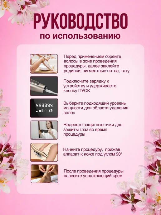 ENMY. Эпилятор лазерный IPL с охлаждением, коричневый, фото 8