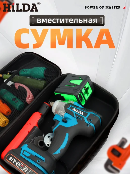 Hilda Сумка для инструментов, Кейс, черный, фото 4