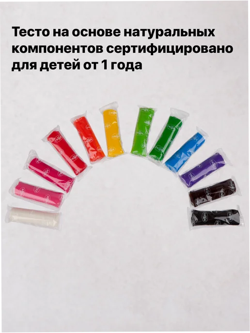 Гамма Тесто для лепки творчества 12 цветов 30г пластиковое ведро, 30 г, фото 2
