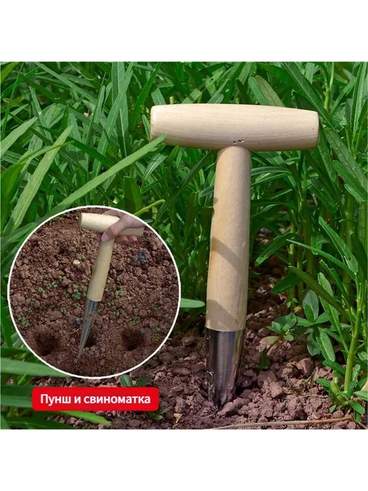 Конус посадочный 1шт, 1 шт