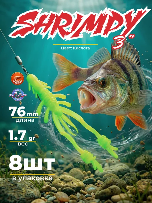 YUMMY Baits Силиконовые приманки для рыбалки Цвет #10, зеленый