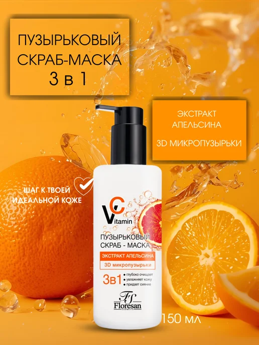Floresan Набор 4в1, крем ночь,крем день,масло для умывания,сыворотка, белый, фото 2