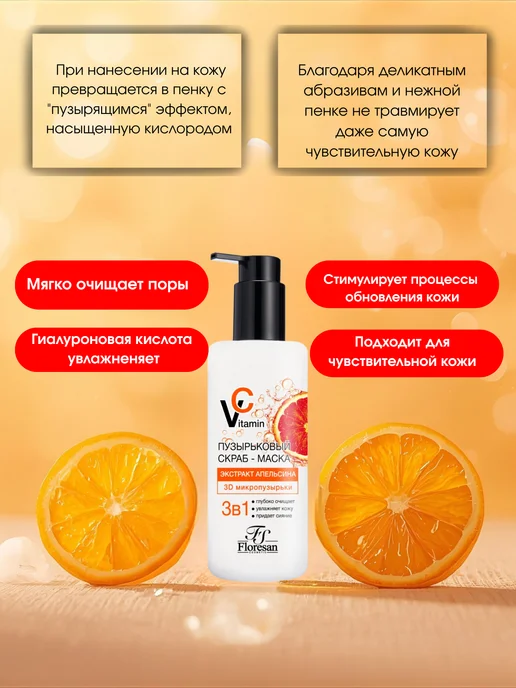 Floresan Набор 4в1, крем ночь,крем день,масло для умывания,сыворотка, белый, фото 3