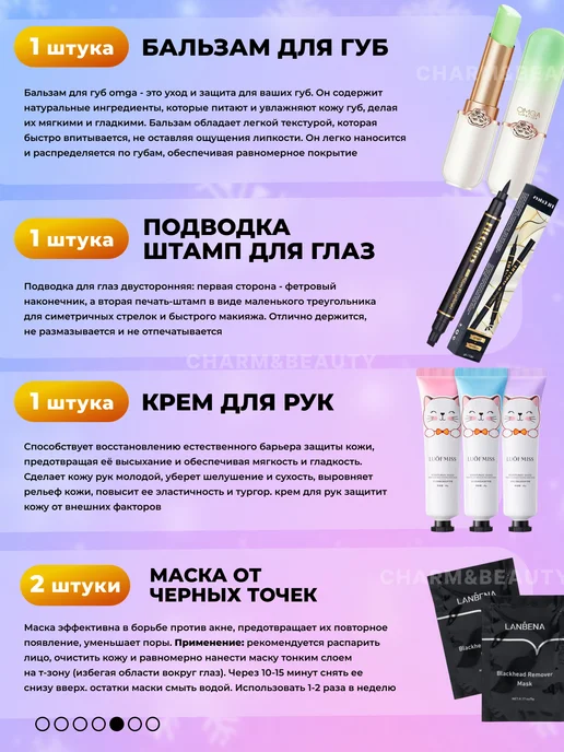 Новогодние подарки Набор косметики, черный, фото 3