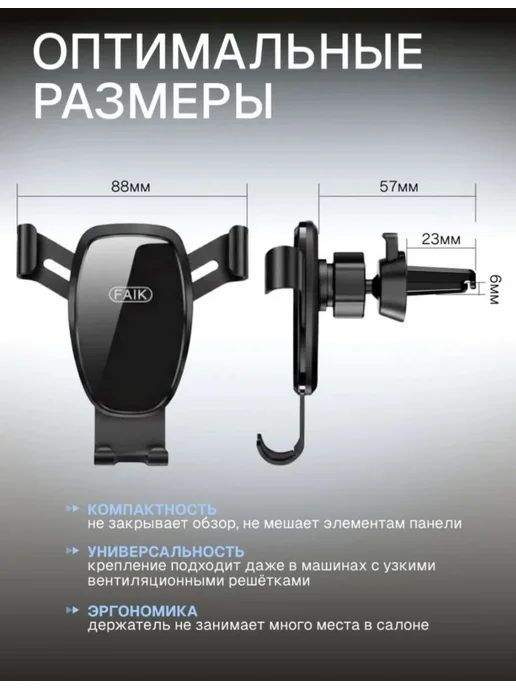 Держатель для телефона в машину, черный, фото 2