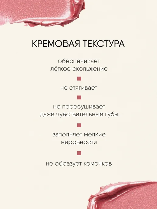 TF COSMETICS Помада для губ сияющая розовая, тон 802 Блестящие моменты, розовый, фото 2