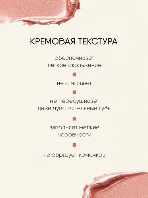 TF COSMETICS Помада для губ сияющая персиковая, тон 803, оранжевый, фото 2