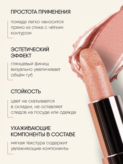 TF COSMETICS Помада для губ сияющая персиковая, тон 803, оранжевый, фото 3