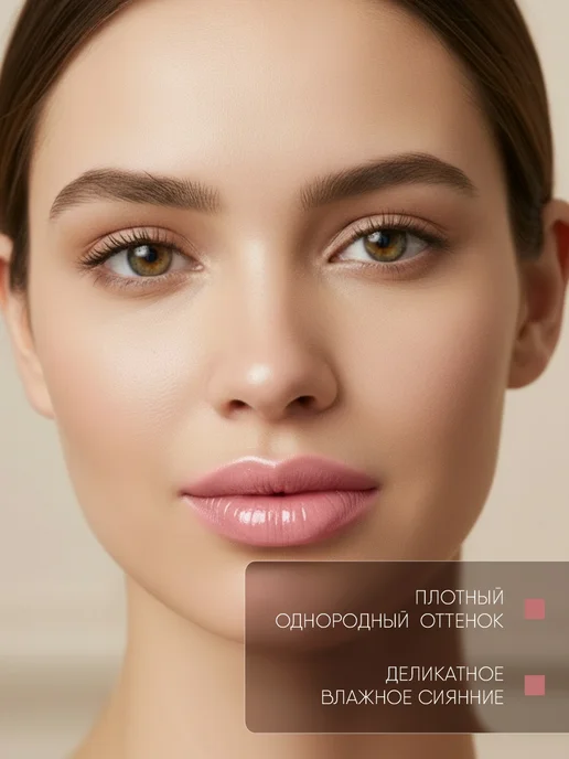 TF COSMETICS Помада для губ сияющая персиковая, тон 803, оранжевый, фото 4