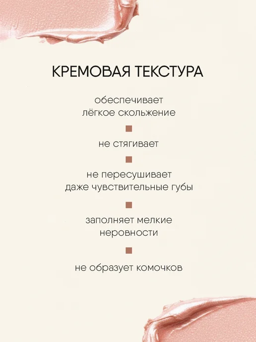 TF COSMETICS Помада для губ сияющая нюдовая, тон 805 Свет звезды, розовый, фото 2