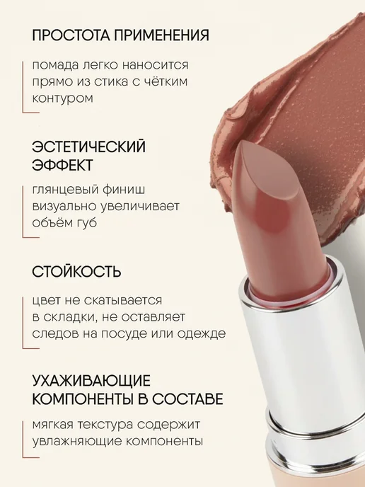 TF COSMETICS Помада для губ светло-коричневая, тон 808 Бежевый нюд, бежевый, фото 3