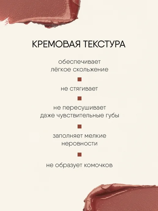 TF COSMETICS Помада для губ нюдовая бежевая стойкая кремовая тон 811, тон 809, коричневый, фото 2