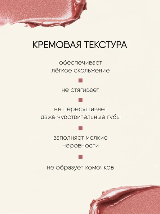 TF COSMETICS Помада для губ нюдовая бежевая стойкая кремовая тон 811, тон 811, бежевый, фото 2