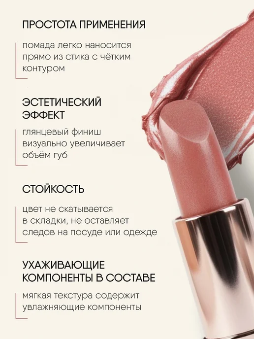 TF COSMETICS Помада для губ нюдовая бежевая стойкая кремовая тон 811, тон 811, бежевый, фото 3