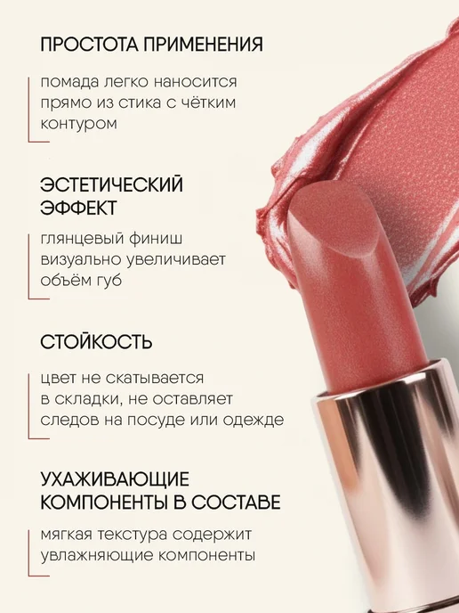 TF COSMETICS Помада для губ темно-розовая, тон 812 Первая леди, розовый, фото 3