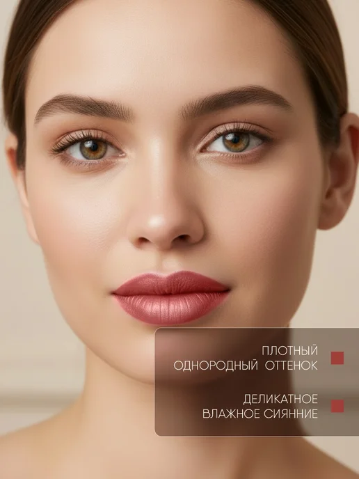 TF COSMETICS Помада для губ темно-розовая, тон 812 Первая леди, розовый, фото 4