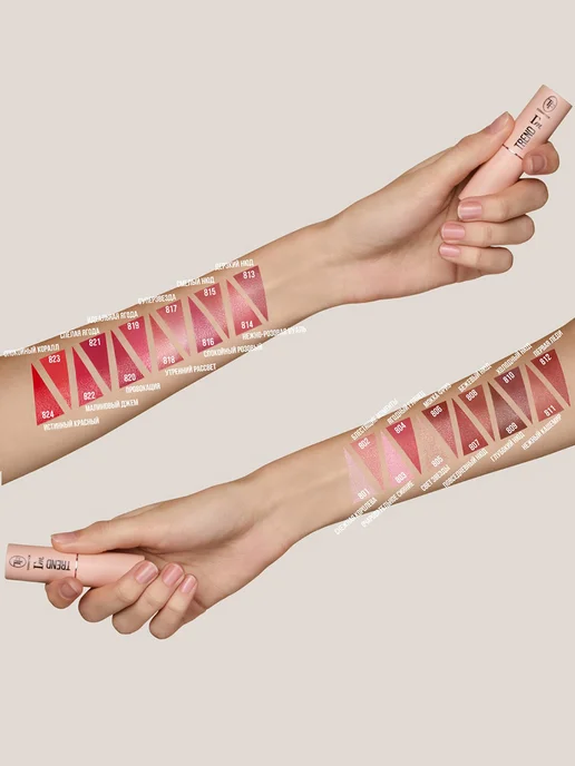 TF COSMETICS Помада для губ темно-розовая, тон 812 Первая леди, розовый, фото 6