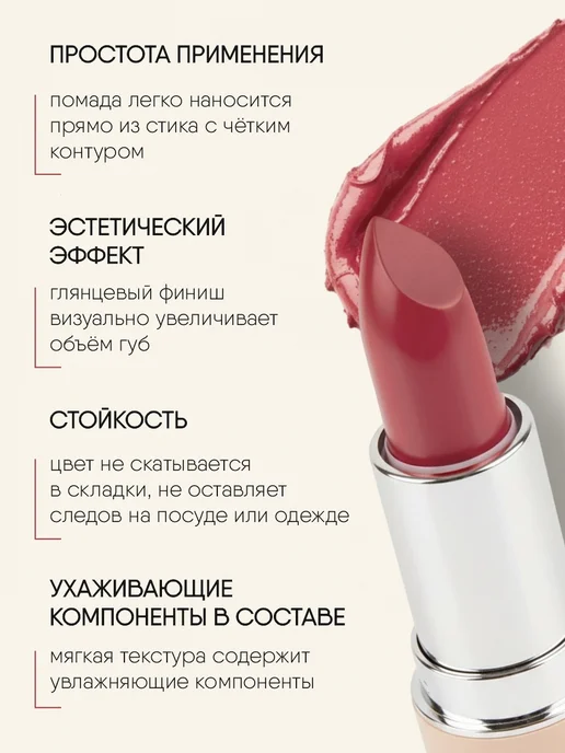 TF COSMETICS Помада для губ красно-коричневая, тон 813 Дерзкий нюд, красный, фото 3