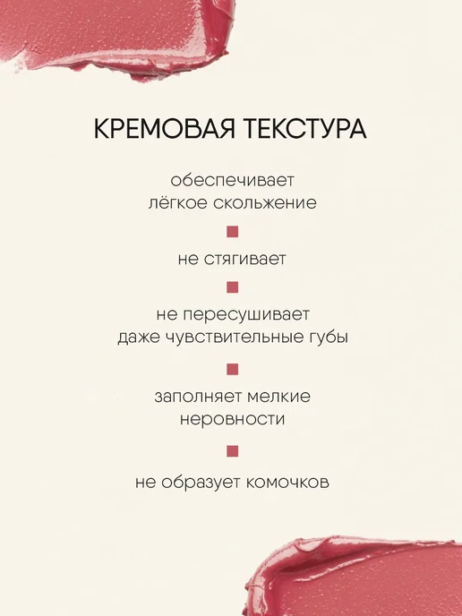 TF COSMETICS Помада для губ персиковая, тон 814 Нежно-розовая вуаль, розовый, фото 2