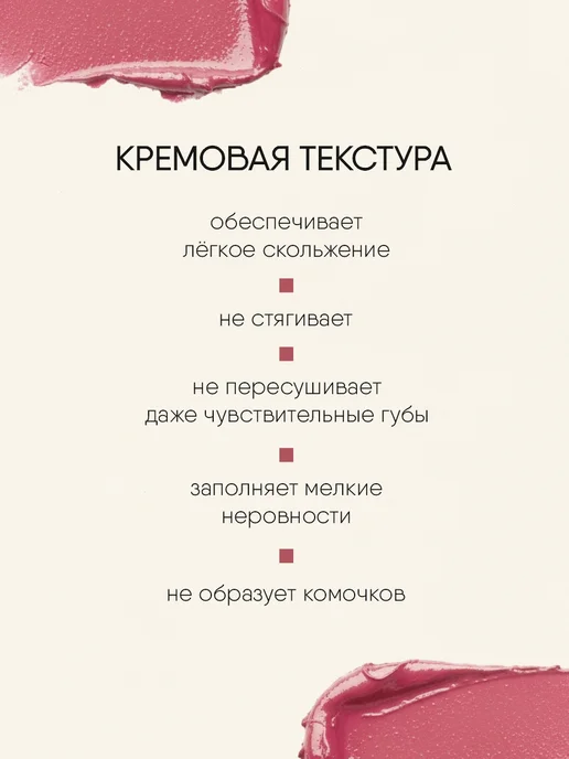 TF COSMETICS Помада для губ темно-розовая, тон 816 Спокойный розовый, розовый, фото 2