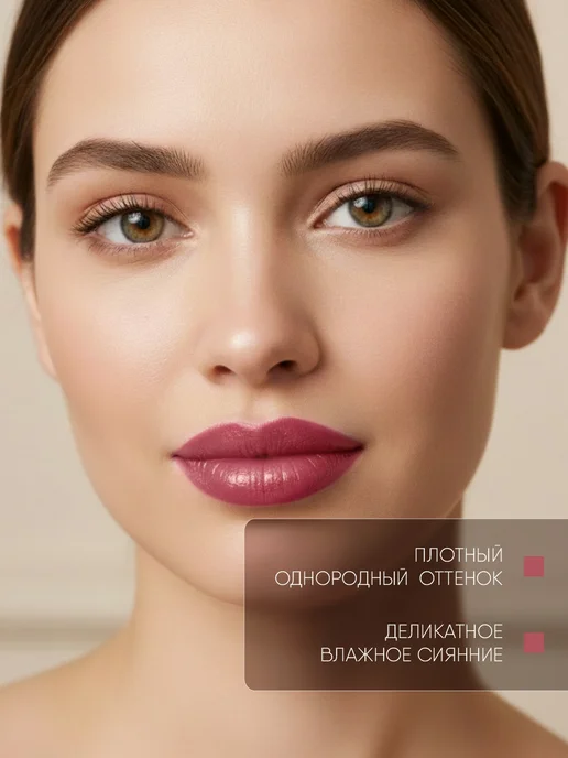 TF COSMETICS Помада для губ темно-розовая, тон 816 Спокойный розовый, розовый, фото 4