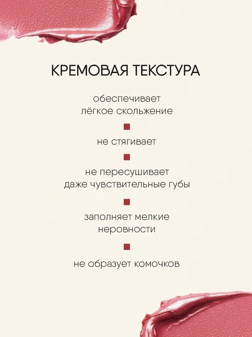 TF COSMETICS Помада для губ перламутровая ягодная, тон 819, розовый, фото 2