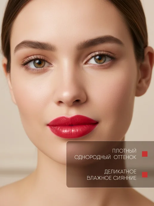 TF COSMETICS Коралловая помада для губ стойкая кремовая, тон 823, красный, фото 4