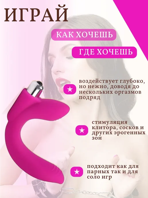 Виброяйцо вибратор яйцо 18+, розовый, фото 2