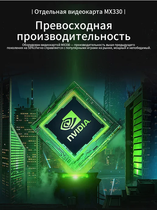 ApexNote ноутбук i7игровой NVIDIA MX330 32ГБ+2048ГБ для работы, 32 ГБ, 1024 ГБ, фото 4