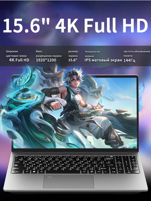ApexNote ноутбук i7игровой NVIDIA MX330 32ГБ+2048ГБ для работы, 32 ГБ, 1024 ГБ, фото 5