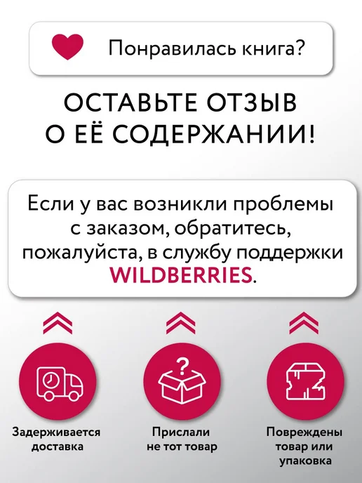 Эксмо Безумный блокнот Waterfork. 50 способов не скучать, вариант, фото 8