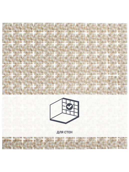 KERAMA MARAZZI КЕРАМА МАРАЦЦИ мозаика матовая 298x298x3.5мм цвет белый, 298x298x3.5 мм, фото 3