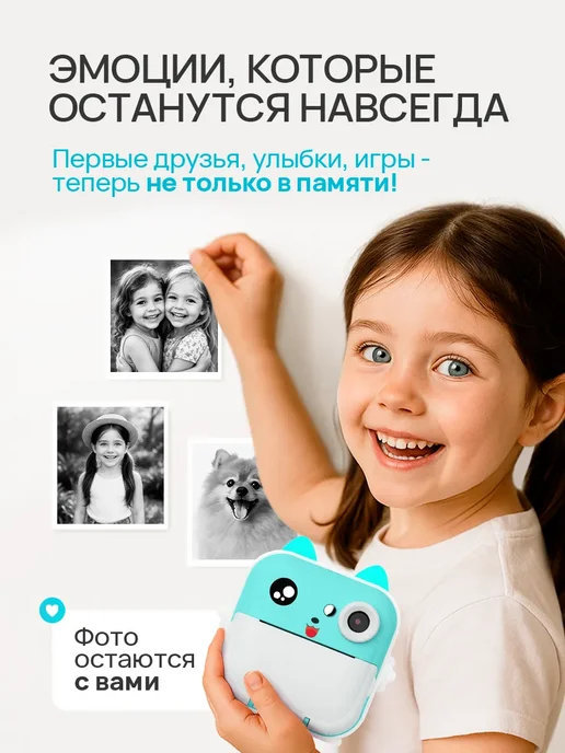 Фотоаппарат детский с моментальной печатью Котик, голубой, фото 3