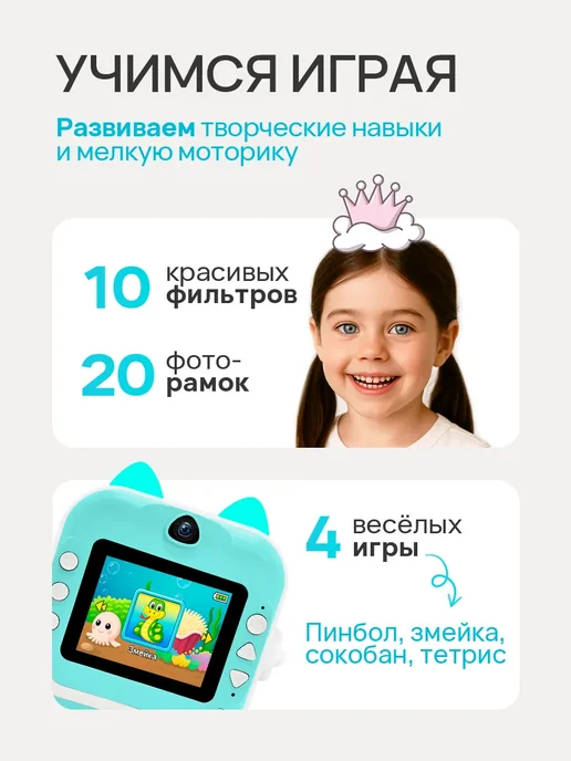 Фотоаппарат детский с моментальной печатью Котик, голубой, фото 7