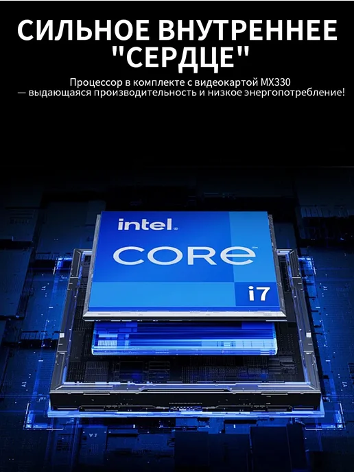 ApexNote ноутбук i7игровой NVIDIA MX330 32ГБ+2048ГБ для работы, 32 ГБ, 512 ГБ, фото 3